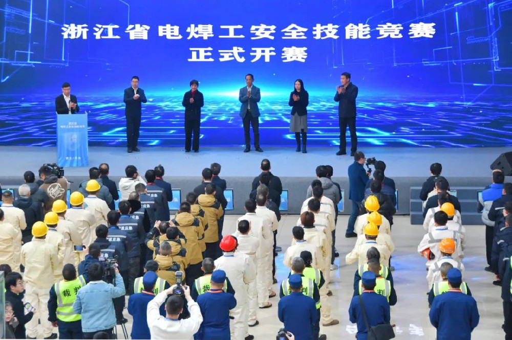 2024年度浙江省電焊工安全技能競賽